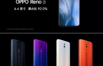 OPPO新品OPPO Reno Z发布：搭载联发科P90+水滴屏 售价2499 元