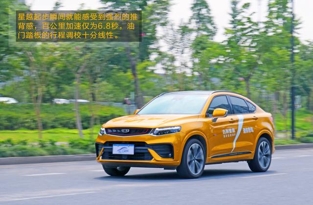 吉利星越驾驶体验：刷出中国品牌SUV驾控新高度