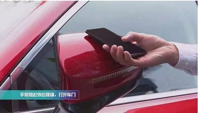 华为与比亚迪合作推出手机NFC车钥匙，轻轻一刷即可解锁并启动车辆