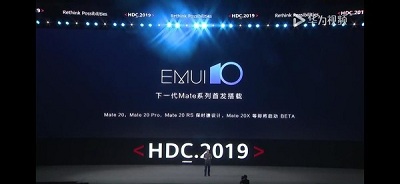 华为开发者大会：EMUI10采用三大全新硬核技术+全新暗黑模式