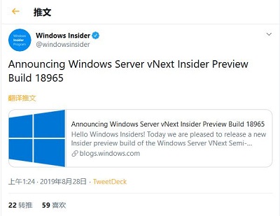 微软发布Windows Server vNext预览版Build 18965