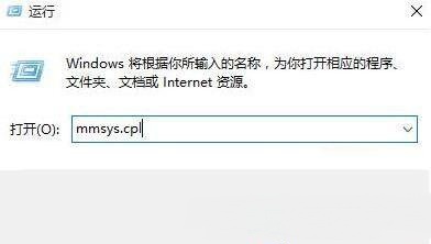 Win10系统扬声器设置为默认状态的操作方法