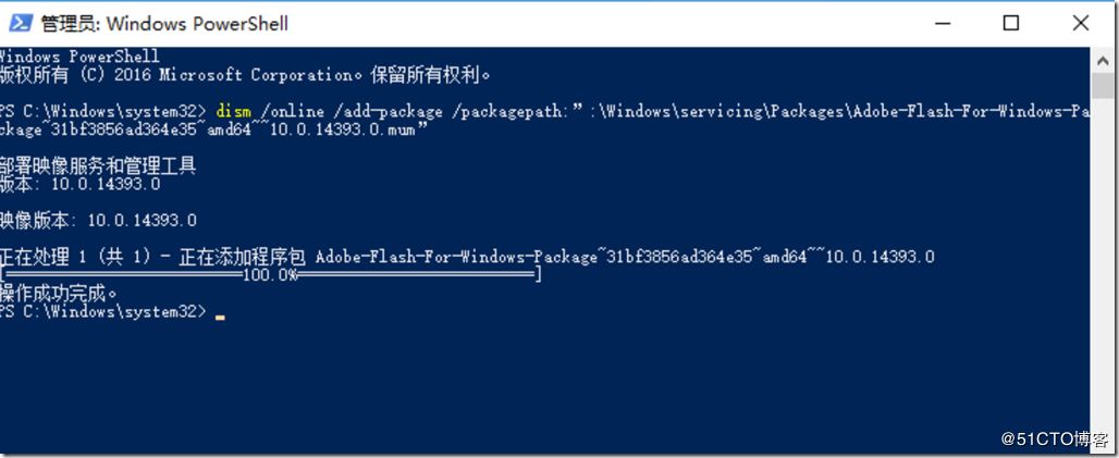 在Windows Server 2016服务器中启用Flash的方法