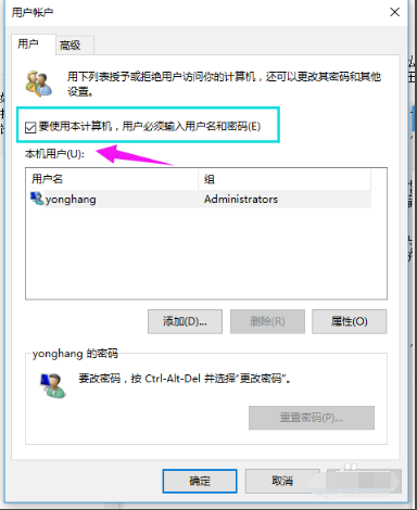 win10统系怎么删除管理员密码？win10系统删除管理员账户密码的方法