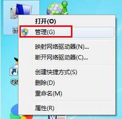 Win7电脑怎么禁用guest账户？Win7电脑禁用guest账户的方法步骤