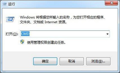 Win7系统电脑文件无法复制到U盘中的解决方法