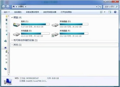 Win7系统电脑添加共享网络磁盘的操作步骤