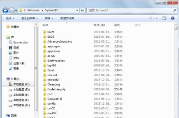 Win7系统处理未找到iertutil.dll的解决方法教程