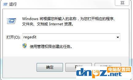 Win7、Win10系统开启windows离开模式设置步骤