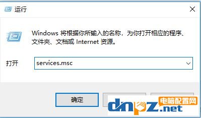 win10系统电脑搜索功能无法使用的解决方法