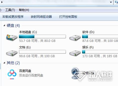 win7电脑磁盘打不开怎么办？win7电脑磁盘打不开的解决方法