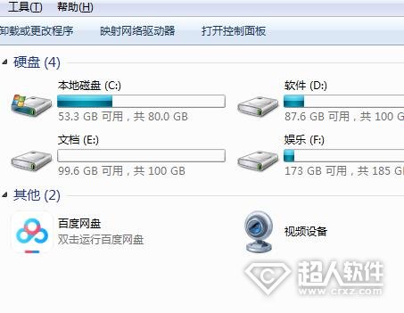 win7系统空间占用大是怎么回事？win7系统空间占用大的清理步骤