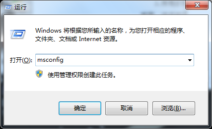 Win7系统开启多核处理器的操作方法步骤