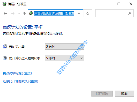 Win10系统电脑提升SSD固态硬盘性能的方法