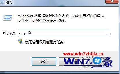 Win7系统怎么禁用页面文件？win7系统禁用页面文件的方法