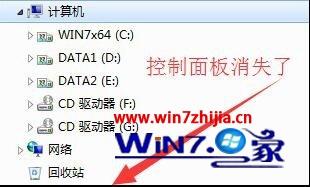 Win7系统禁止更改默认打印机设置的方法