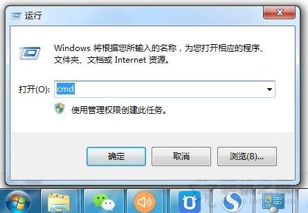 Win7系统ISP损坏怎么办？Win7系统中lsp损坏的修复方法