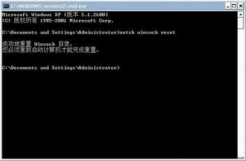 Win7系统ISP损坏怎么办？Win7系统中lsp损坏的修复方法