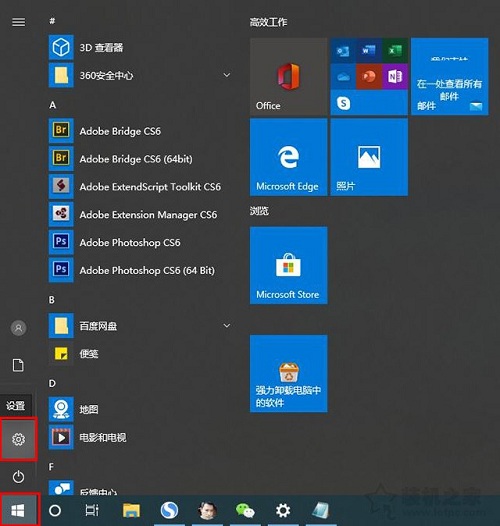 win10 PIN码是什么？Win10系统中PIN码添加、修改及删除的操作步骤