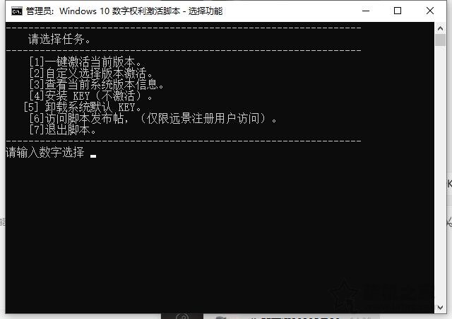 Win10提示你的Windows许可证即将过期怎么办？Win10使用数字权利激活系统方法