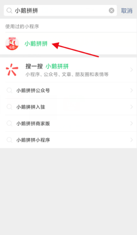 微信群小店怎么使用？微信群小店的赚钱方法