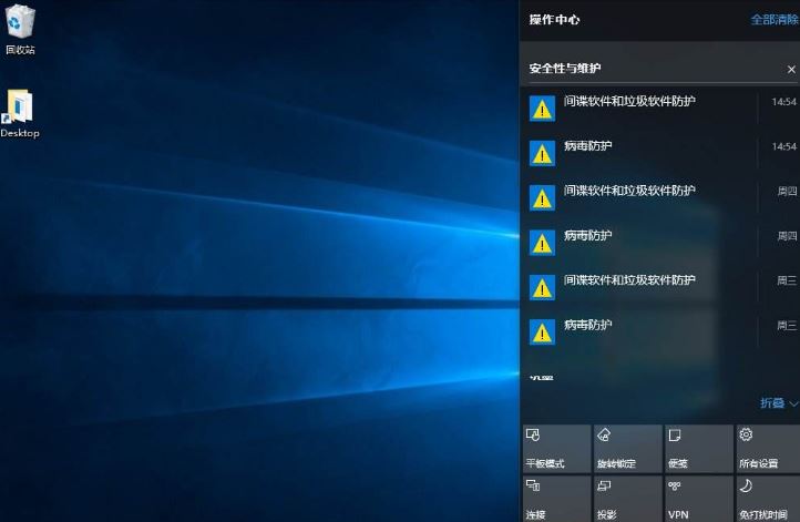 win10系统操作中心无法打开怎么办？Win10操作中心打不开的解决方法