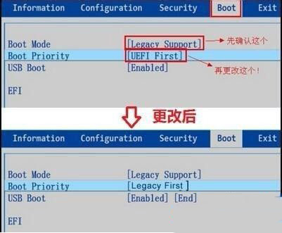 win10系统更新uefi固件不支持的解决方法