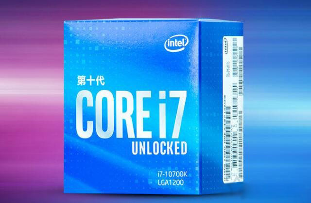 Intel十代酷睿i7 10700K配RTX2070Super显卡电脑配置推荐