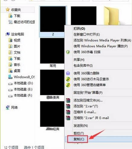 Windows 10系统桌面快捷图标变成黑色方块的解决方法步骤