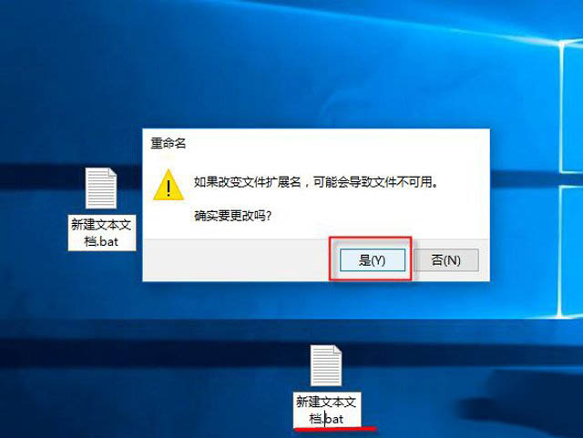 win10系统桌面快捷方式图标白色方块的去除方法步骤