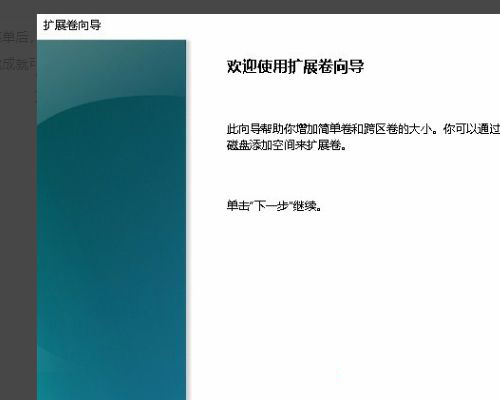 win10合并分区到c盘显示包名称无效怎么办？win10显示包名称无效解决方法