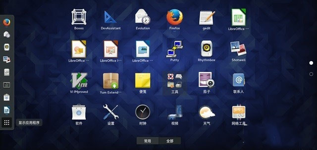 Fedora 23系统安装默认的拼音输入法的方法