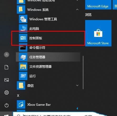 win10系统怎么开启gpu渲染？win10系统开启gpu渲染技巧方法