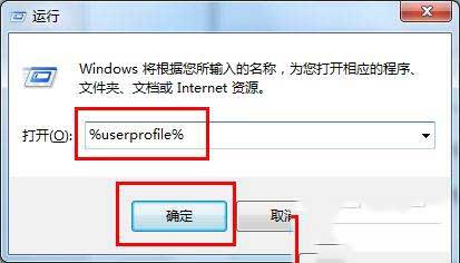 Win10电脑开机后桌面右下角出现小黄锁的解决方法