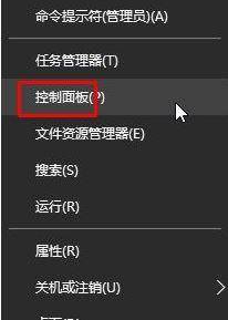 简单几步解决win10企业版浏览器无响应的问题