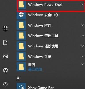 win10系统使用搜索框找东西一直在加载的解决方法