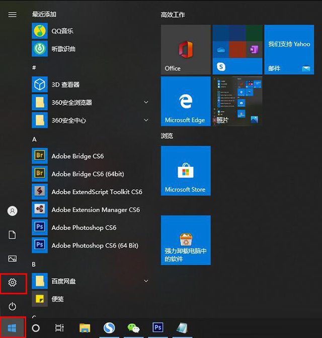 Win10电脑搜狗输入法无法输入中文及输入法栏不见了的解决方法