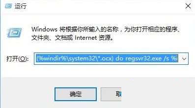 win10弹出windows找不到文件提示如何解决_win10弹出windows找不到文件提示的处理方法