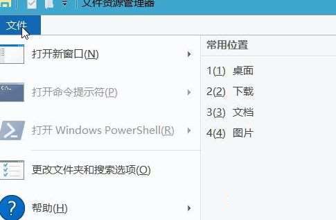 win10系统上新建文件夹总卡死的原因及解决方法