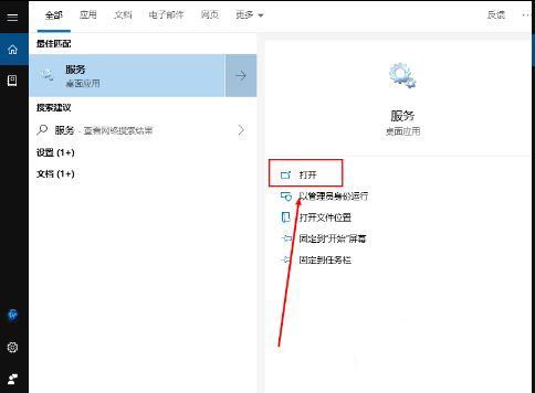 win10system占用磁盘高怎么办_windows10system磁盘占用率太高的解决方法