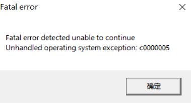UG NX 7.5打开失败提示错误c0000005怎么办?