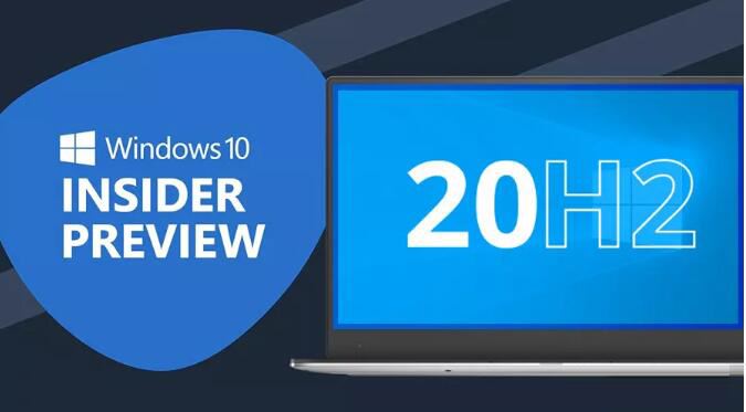 Win10 20H2 ISO原版镜像发布 全新开始菜单和新版Edge浏览器