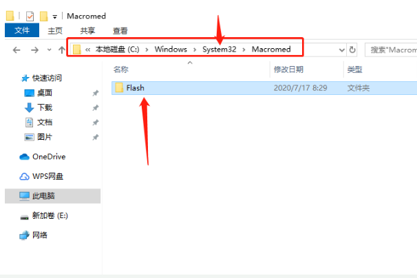 Win10系统如何注册ocx文件？Win10系统注册ocx文件的方法