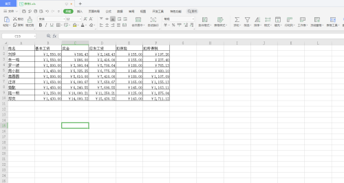Excel表格如何按汉字的笔画排序？Excel表格按汉字的笔画排序的方法