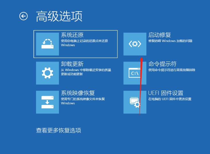 Win10开机提醒sihost怎么办？Win10系统开机提醒sihost的解决方法