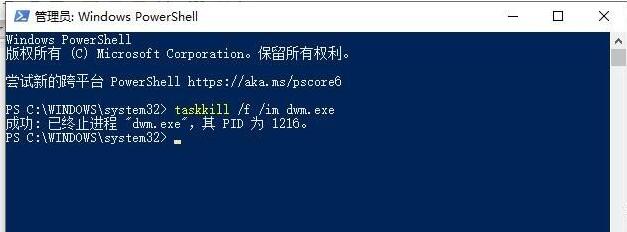 Win10电脑外接屏幕出现卡顿掉帧问题的解决方法