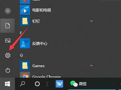 Win10系统cpu性能怎么调高？win10把cpu性能调到最佳的方法