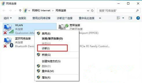 Win10网络适配器没有wifi选项怎么办？Win10系统电脑网络适配器没有wifi选项的解决方法