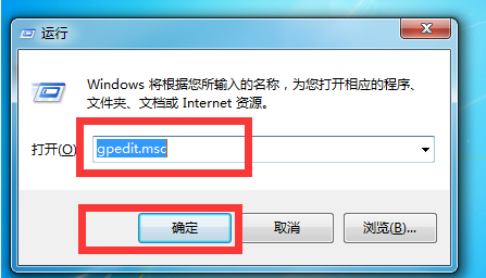 Win7旗舰版系统设置打不开怎么办？Win7旗舰版设置打不开的解决方法