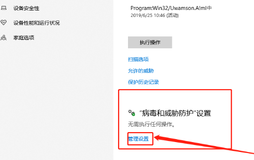 Win10系统无法安装软件怎么办？Win10系统无法安装软件的解决方法